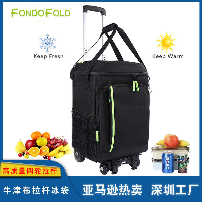 新款户外拉杆冰袋高质量四轮拉杆手提保温袋大容量防漏水冷藏冰包