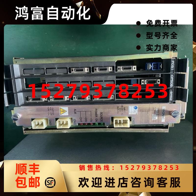 议价安川伺服驱动器CPS-18F8议价
