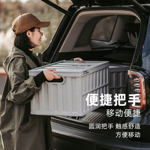 zm6h批发禧天龙车载后备箱收纳箱可折叠大容量储物箱户外野营搬家