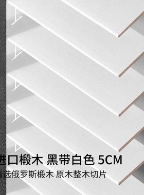 rkt4黑色实木升降木质百叶帘遮光遮阳电动百叶窗帘书房客厅餐厅