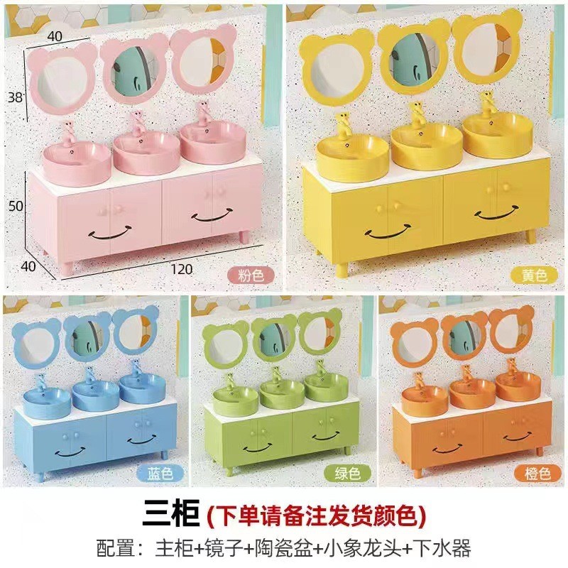 幼儿园儿童浴室柜卫生间洗手卡通组合柜脸盆彩色洗漱台高低柜实木