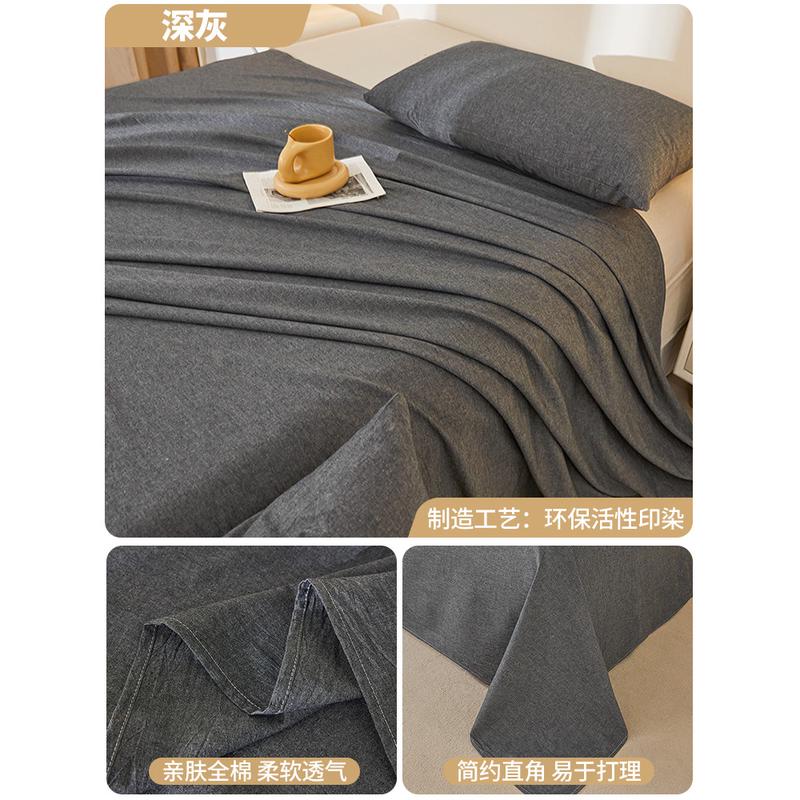 色织水洗棉单人100老粗布被单三件套床单单件双家用1.5米