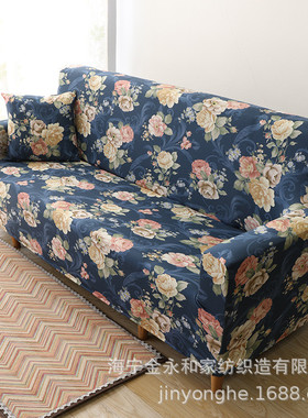 沙发套罩全包套功能布艺四季弹力沙发垫皮沙发巾单全盖组合通用型