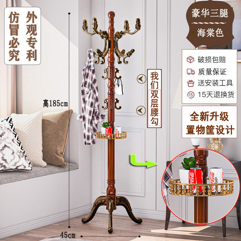 家用卧室实木欧式衣帽架简易单杆式白色客厅衣架子网红落地挂衣架