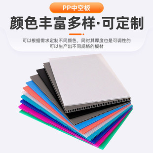 黑色9mm东莞中空板加工定制电商货源圆盘隔板空心塑胶瓦楞pp板