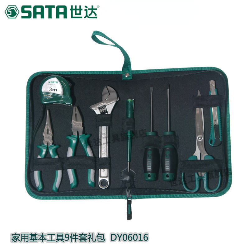 世达五金9件工具包组多功能电工家用工具箱维修套组合套装dy06016