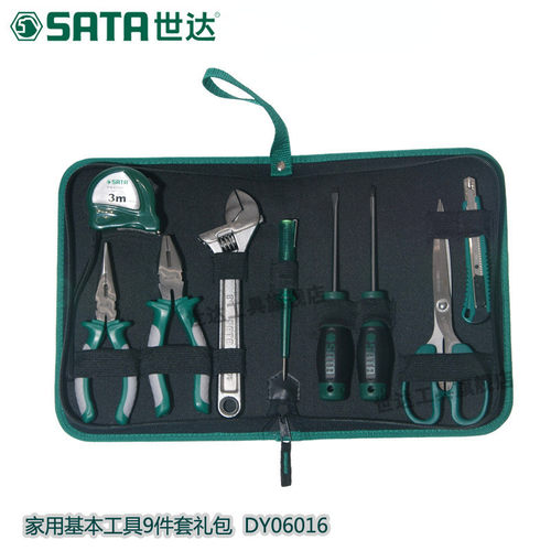 世达五金9件工具包组多功能电工家用工具箱维修套组合套装dy06016