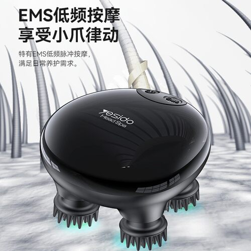 热销按摩仪智能电动揉捏震动多功能红外线头皮yesido迷你头部按摩