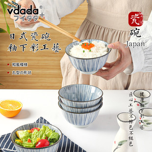 VDADA日式 瓷碗餐具创意个性 简约高级家用饭碗汤日式 菜碗套装
