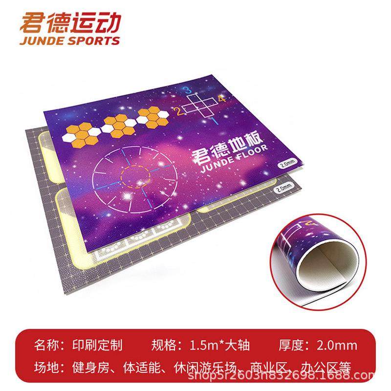 君德工厂直销健身工作室360pvc教地胶健身房私塑胶运动地板,家装主材,PVC地板,淘宝优惠券,粉丝福利购,淘宝优惠卷