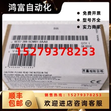 议价6ES72885CM010AA0西门子200SMART通信模块6ES7288-5CM01-0AA0