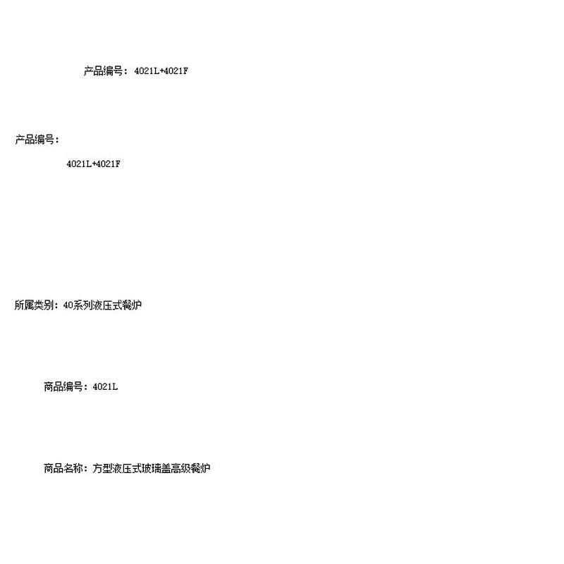 热销宇辉yufeh布304液压翻盖自助餐炉不锈钢保温炉电热酒店菲炉40