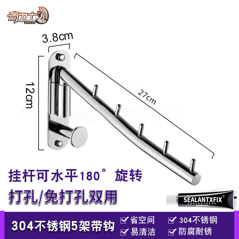 2o6x阳台墙壁活动杆晒衣挂衣架晾衣杆免打孔晾衣架胶粘旋转杆侧装