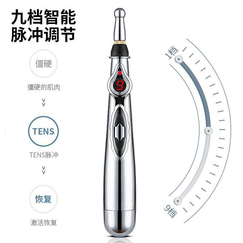 电子针灸笔穴位笔探穴笔循经能量经络笔按摩笔刺络针理疗自动招穴