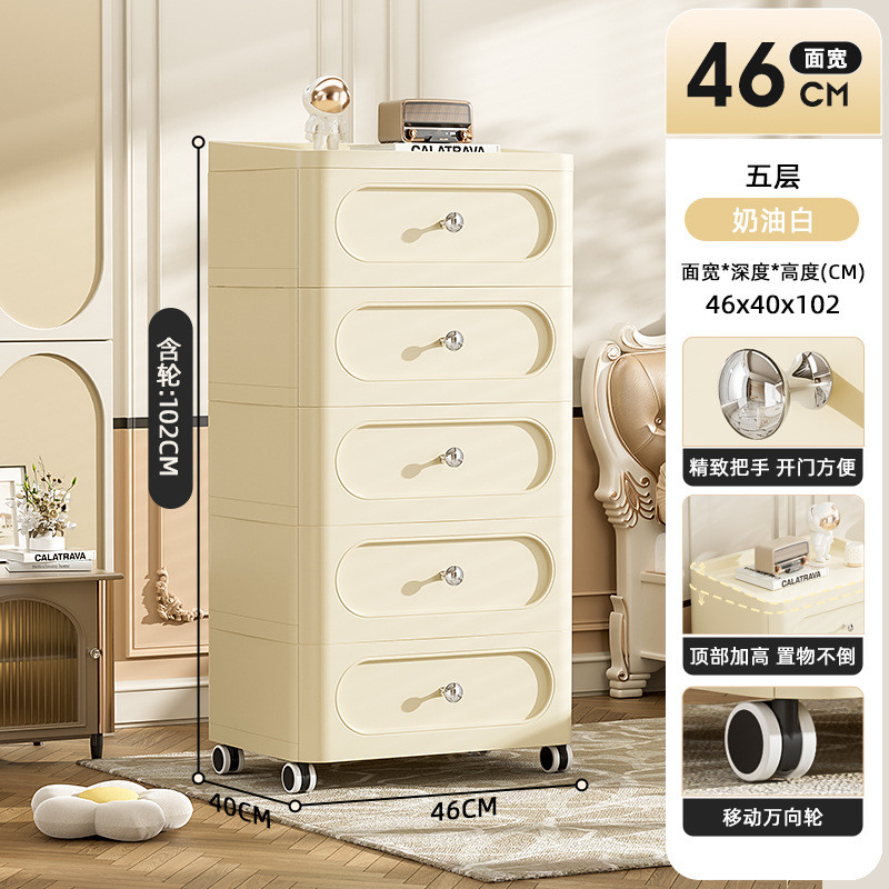储物收纳柜家用客厅五斗柜轻奢抽屉式床头柜柜子卧室奶油风置物架
