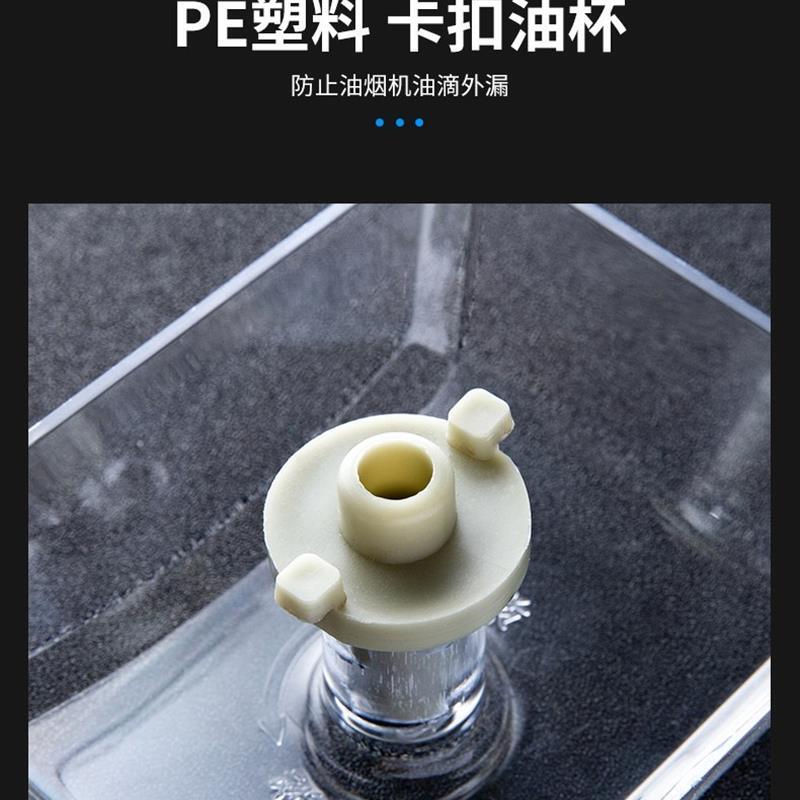 方太抽油烟机配件油杯大全CXW-208-EH12Q接油碗 漏油斗 油槽老款