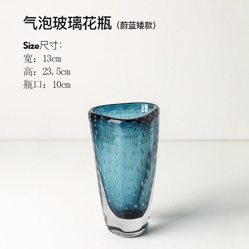 创意轻奢玻璃花瓶透明客厅餐桌水培花瓶摆件样板间艺术干花装饰品