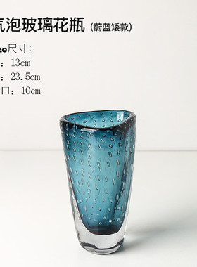 创意轻奢玻璃花瓶透明客厅摆件干花餐桌样板间艺术水培花瓶装饰品