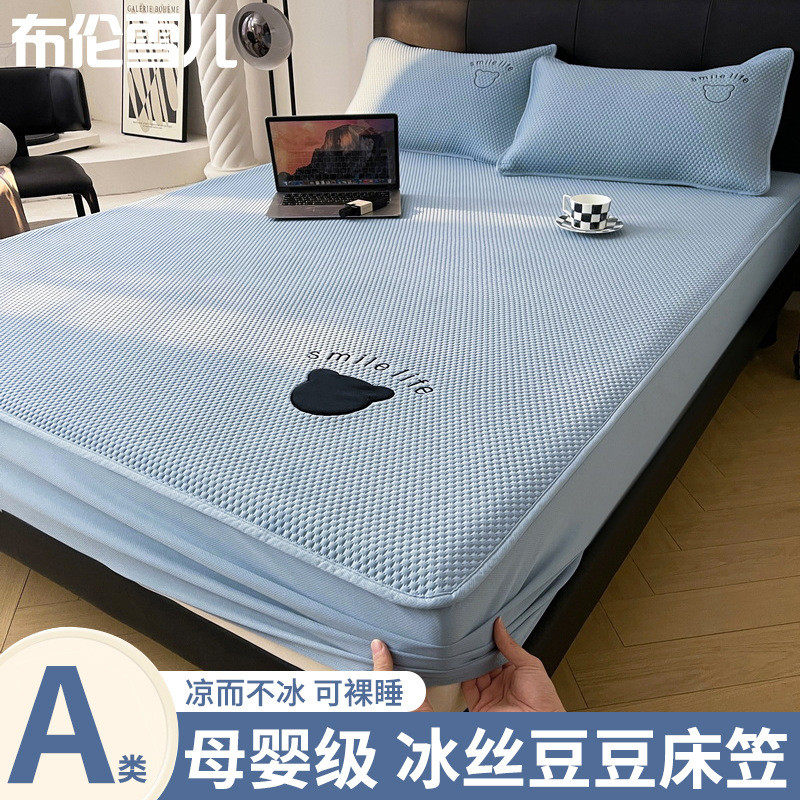 类夏季感冰丝凉席床笠单件凉席梦思床垫保护套空调房软凉席垫子