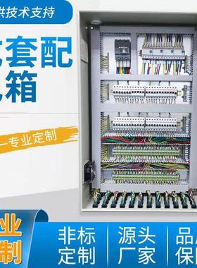 成套配电箱工地防水操作箱冷轧钢金属监控箱基业箱水泵控制箱