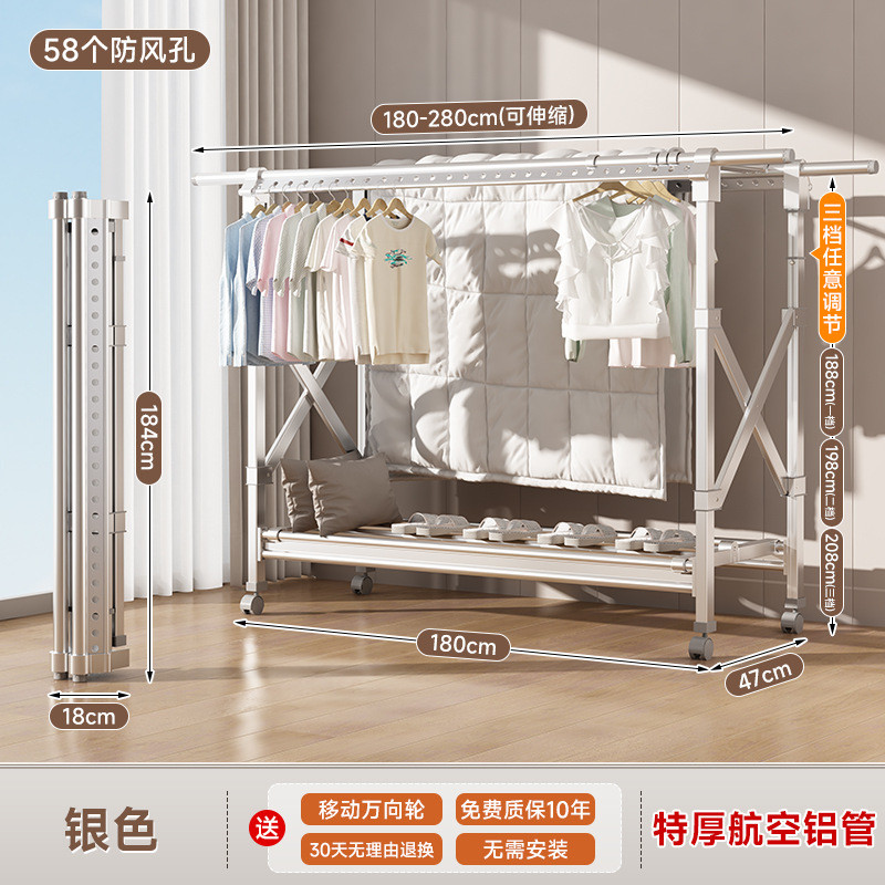 晾衣架落地式折叠阳台室外室内家用升降凉衣架伸缩挂衣晒被子