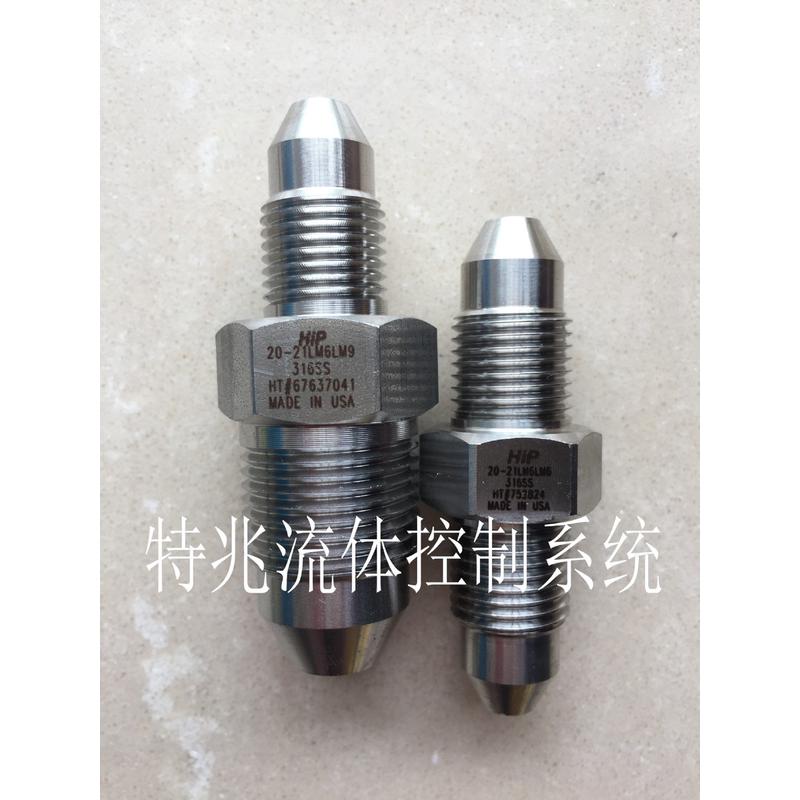 进口hip高压接头20-21lf6lm9卡套不锈钢转换9/16螺纹3/8接头