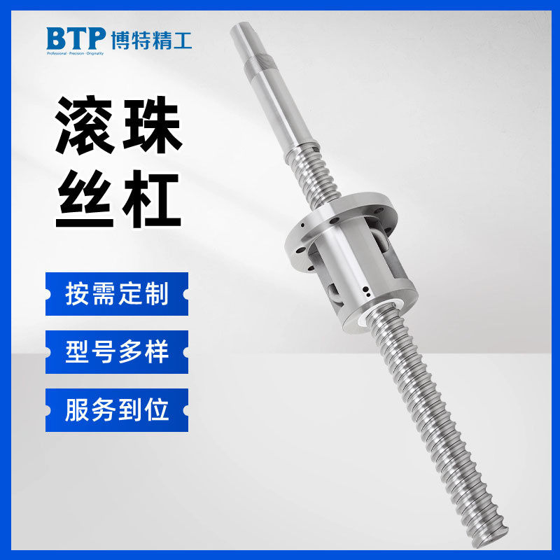 C.外循环滚珠丝杠双螺母重载丝杆丝杠规格选型丝杆,畜牧/养殖物资,特种养殖设备,淘宝优惠券,粉丝福利购,淘宝优惠卷