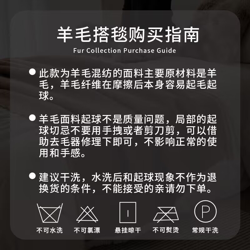 设计师款沙发羊毛绒毯驼色盖毯搭毯午睡毯样板房装饰毯民宿床尾毯