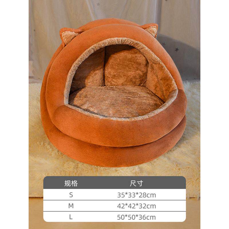 猫窝四季通用猫屋半封闭式幼猫幼犬宠物床猫咪保暖冬季睡觉窝用品