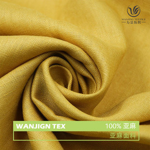 厂家直销夏季服装布料亚麻布料衣料纯亚麻高档亚麻布染色麻布