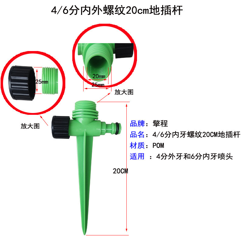 热销自动旋转喷淋洒水器菜园菜地花园草坪喷水浇花浇水水管喷头套