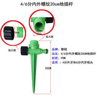 热销自动旋转喷淋洒水器菜园菜地花园草坪喷水浇花浇水水管喷头套