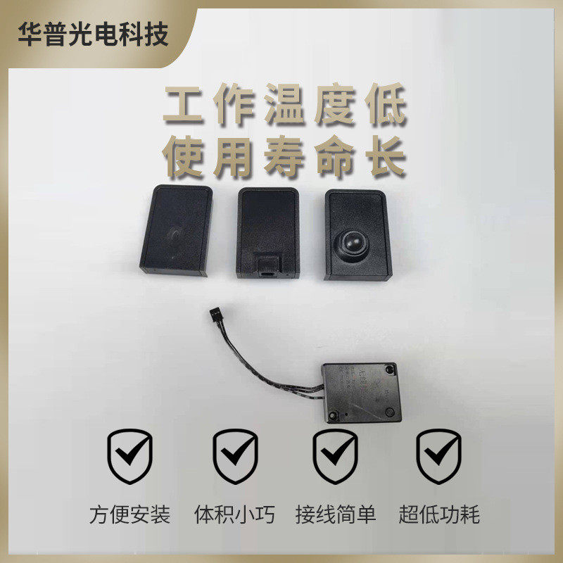 热销厂家批发智能无线感应开关衣厨柜手扫门碰人体触摸开关控制器