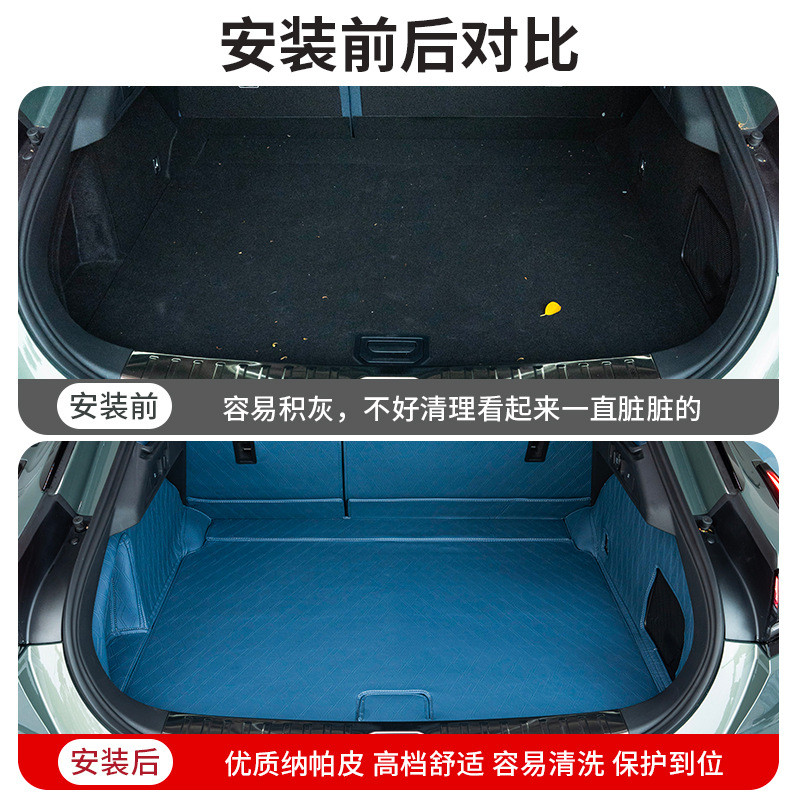 热销21-25款内饰氪001专用后备箱垫全包围尾箱垫靠背保护垫极用品