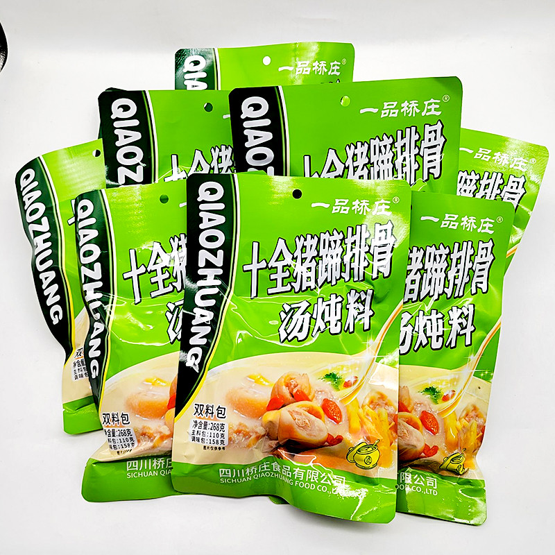 一品桥庄十全猪蹄排骨汤炖料268g*10袋炖鸡鸭炖肉家用煲汤料餐饮