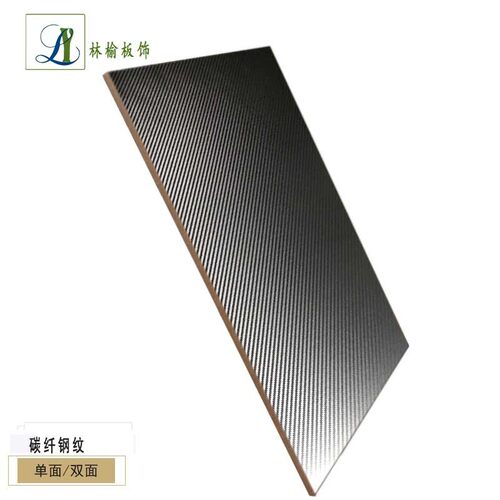 工厂直销mdf中高密度板e1级中纤板台面贴面碳纤纹黑色电竞桌面板