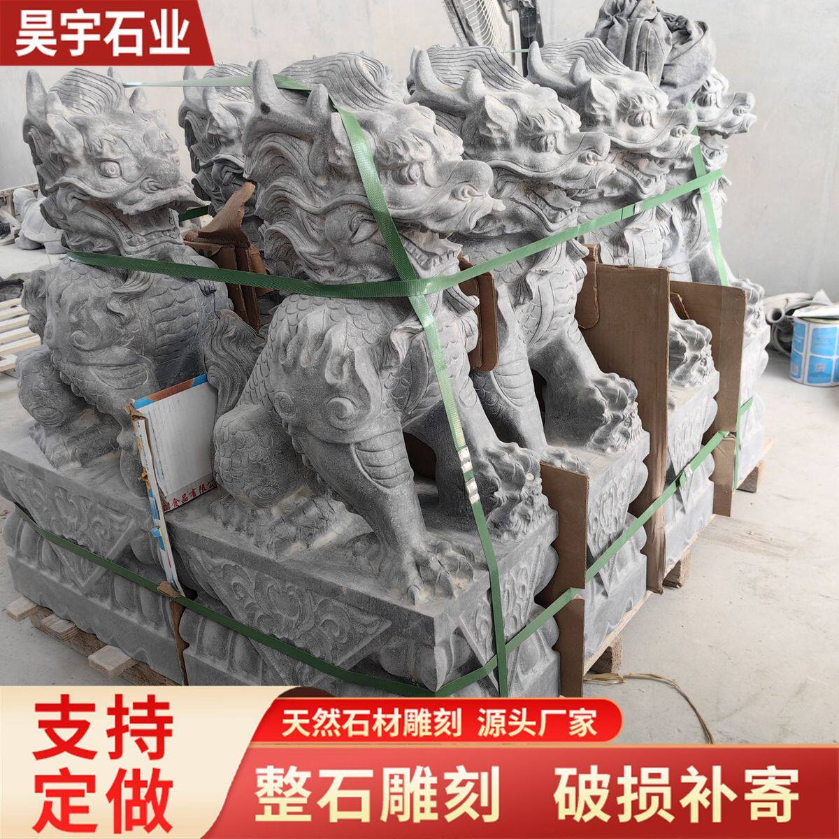 上新青石麒麟瑞兽石雕门口雕塑仿古古建园林园林动物摆件石麒麟