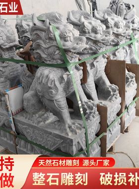 上新青石麒麟瑞兽石雕动物园林仿古古建园林雕塑门口摆件石麒麟