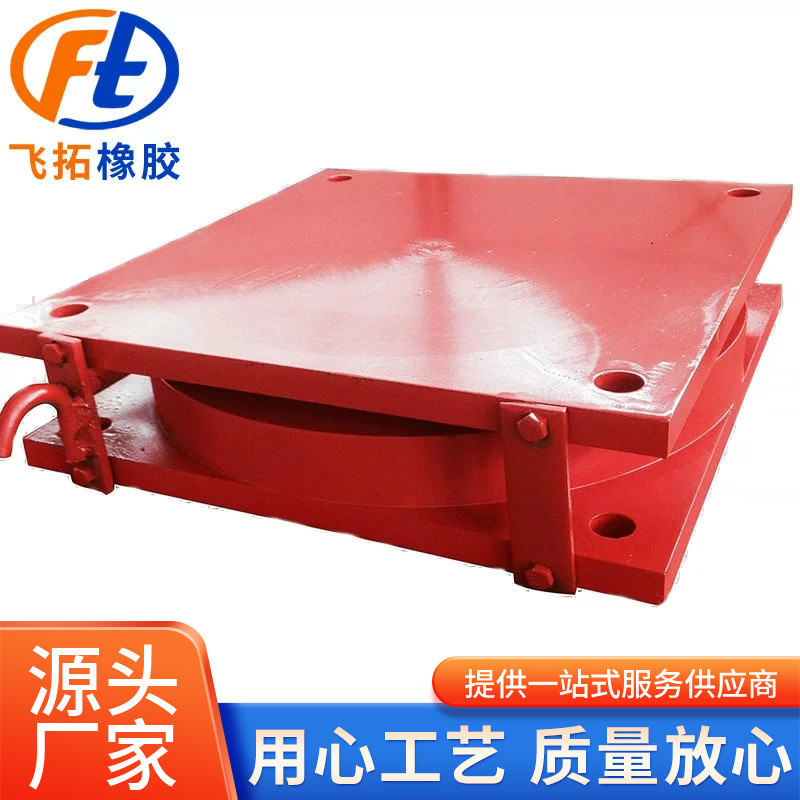 定制缓冲隔震公路桥梁支座建筑抗震盆式支座金属橡胶球型固定支座