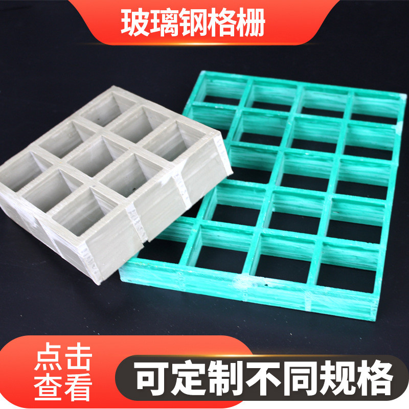玻璃钢格栅4s店地网排水沟格栅板树篦子养殖场光伏污栅板格水厂