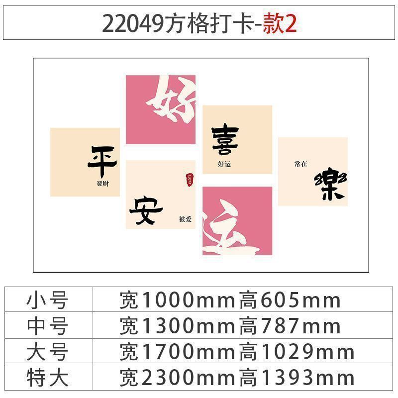 网红打卡拍照区布置露营风室内户外奶茶店背景墙贴画咖啡厅馆装饰