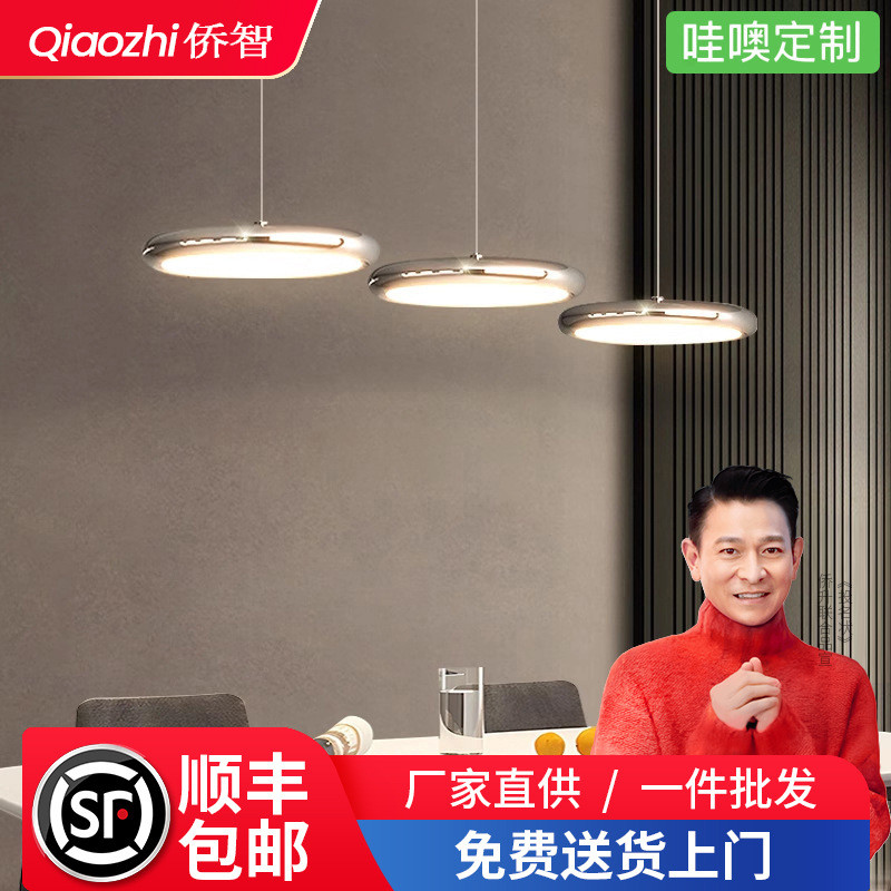 德国国王湖 三头飞碟吊灯 led极简现代北欧餐厅灯吧台岛台灯具
