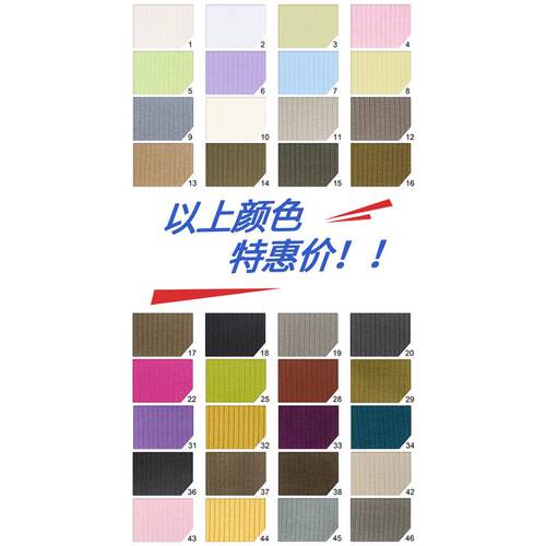 4×2抽针精棉罗纹暖棉坑条290g秋冬打底弹力服装针织布料
