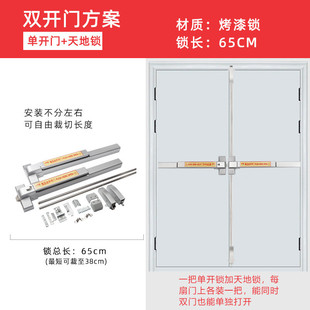 金捍门锁平推式防火门锁消防力通道逃生门锁报警不锈钢安全推杆锁