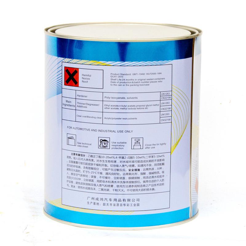 供应众船2k纯白m11纯白色油漆色母漆烤漆白色4l汽车涂料装
