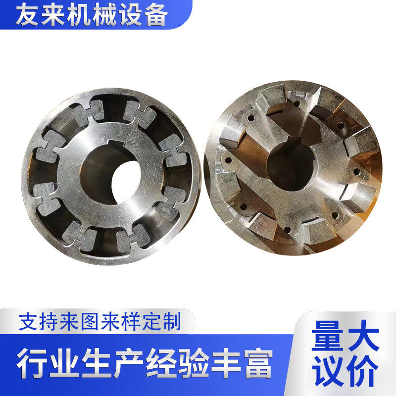 h型弹性块联轴器机械传动件现货扭矩连轴器爪式电机水泵联轴器大