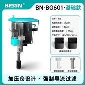鱼缸过滤器净水循环三合一加氧过滤一体小型外置瀑布壁挂式 过滤盒