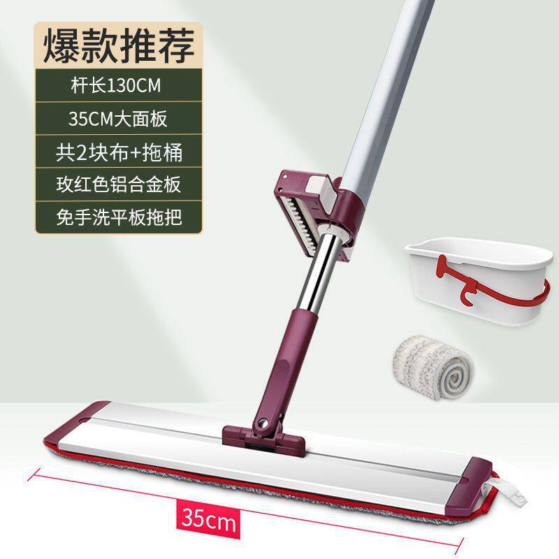 2toe拖把把托一拖净好用拖布铝合金板2023新款平板墩布家用图片