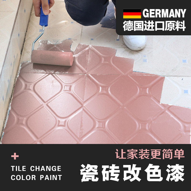 卫生间厨房防水地贴瓷砖贴厕所瓷砖地板贴地面翻新专用浴室墙贴,家居饰品,软装墙贴,淘宝优惠券,粉丝福利购,淘宝优惠卷