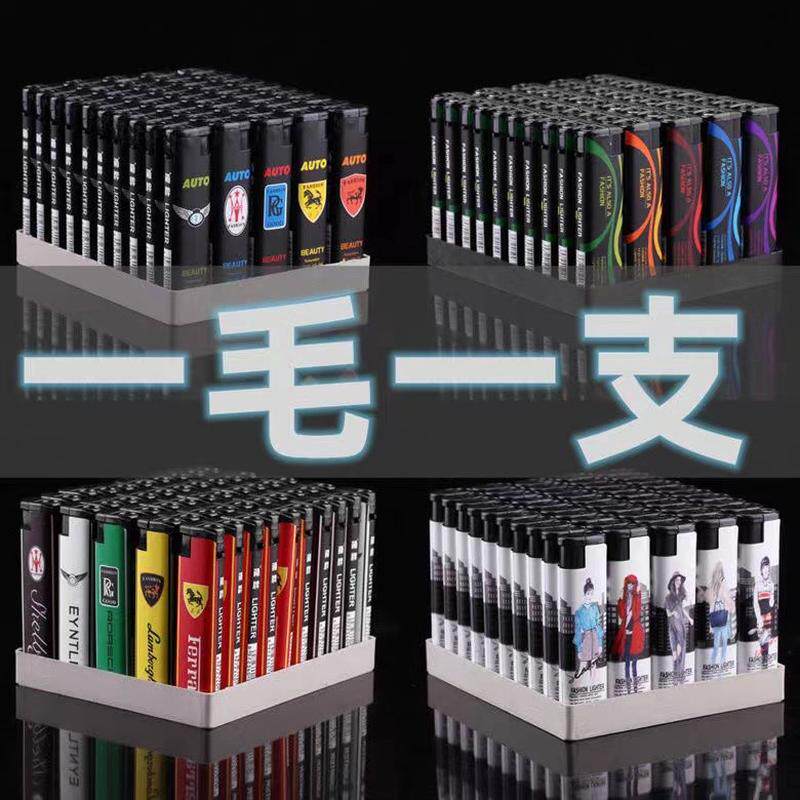 速发【50只特价】防风打火机普通家用明火一次性打火机特价批fa商